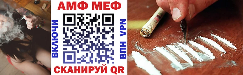 АМФЕТАМИН Premium  Южа 