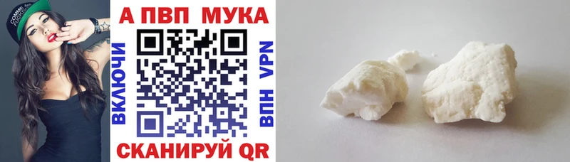Alpha-PVP мука  Южа 