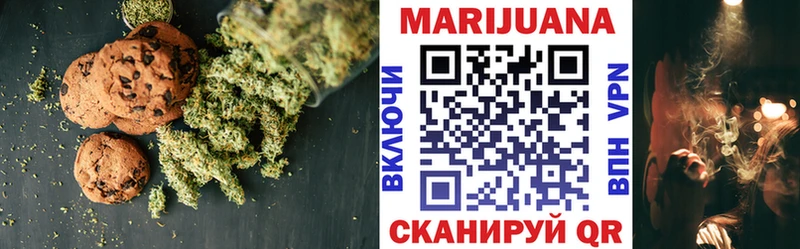 Canna-Cookies марихуана  наркота  Южа 
