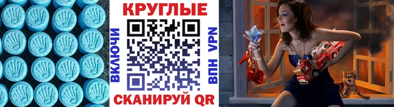 Экстази диски  купить   Южа 