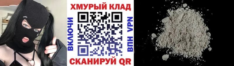 ГЕРОИН Афган  Южа 