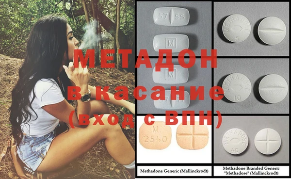 метадон Абдулино