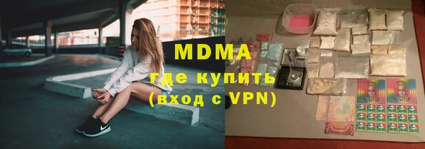 мефедрон Абинск