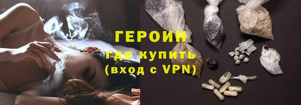 мефедрон Абинск