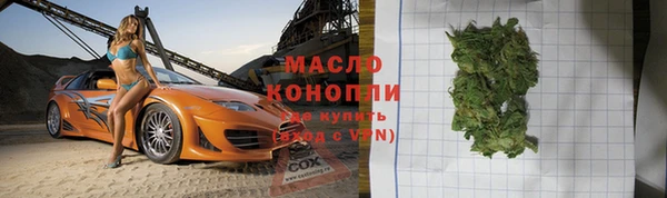 мефедрон Абинск
