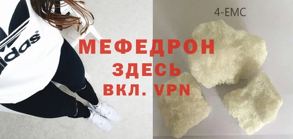 дмт Абаза