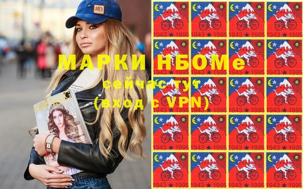 метадон Абдулино