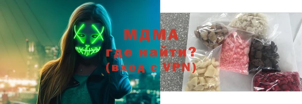 метадон Абдулино