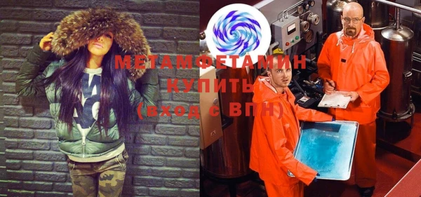 метадон Абдулино