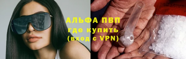мефедрон Абинск