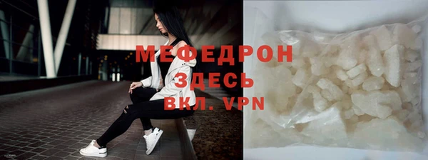 дмт Абаза