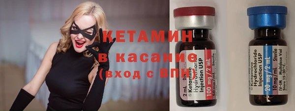 мефедрон Абинск