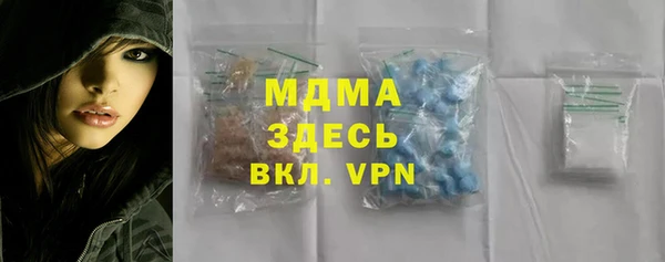 метадон Абдулино