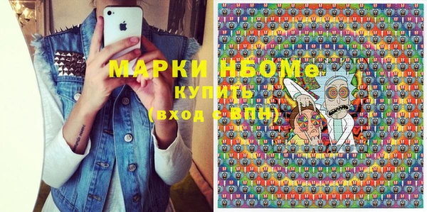 мефедрон Абинск