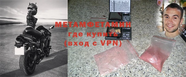 метадон Абдулино