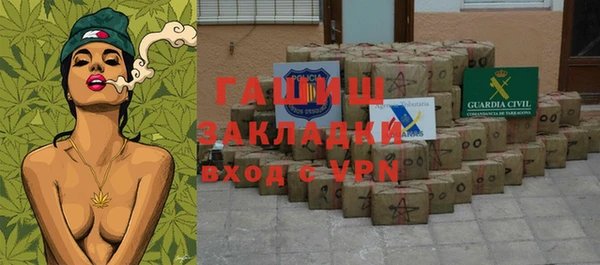 метадон Абдулино
