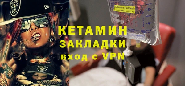мефедрон Абинск