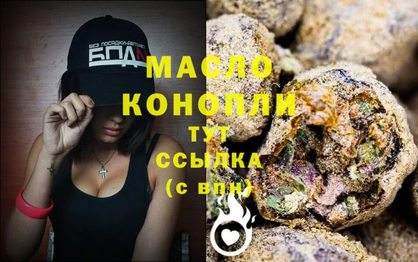 метадон Абдулино