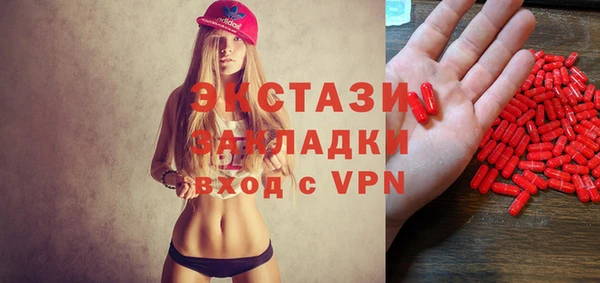 мефедрон Абинск