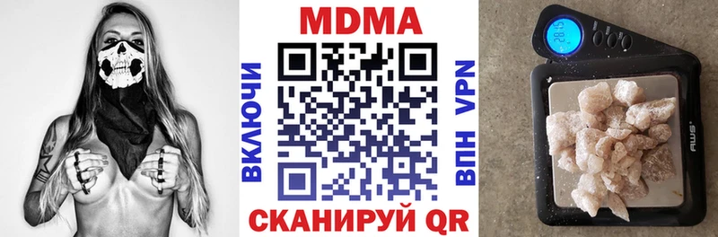 MDMA VHQ  Южа 