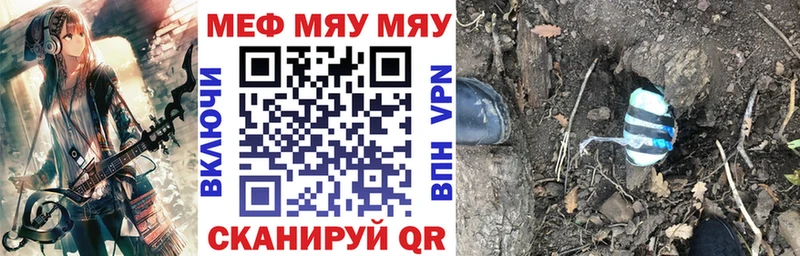 МЕФ 4 MMC  Южа 