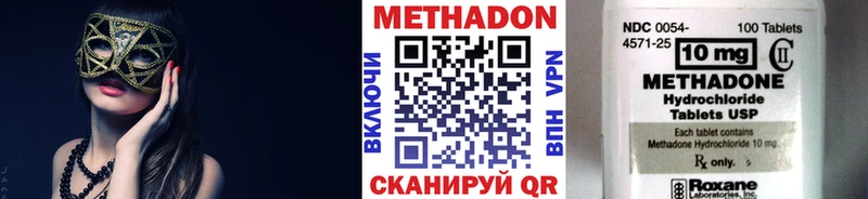 Метадон кристалл  нарко площадка наркотические препараты  Южа 