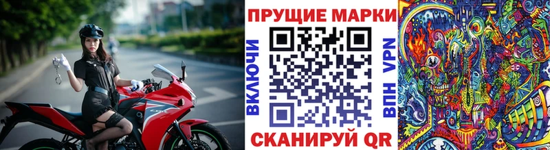 продажа наркотиков  МЕГА вход  Марки N-bome 1500мкг  Южа 