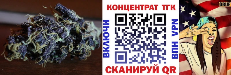 Дистиллят ТГК Wax  наркота  Южа 